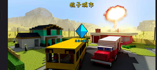 3D像素射击最新版