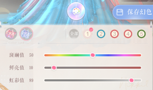 闪耀暖暖破解版无限金币钻石