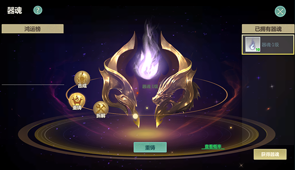 剑侠世界起源手游