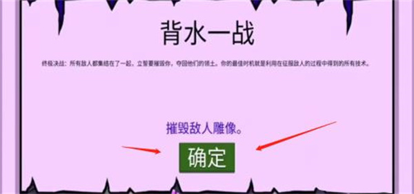 火柴人战争遗产无限钻石版99999