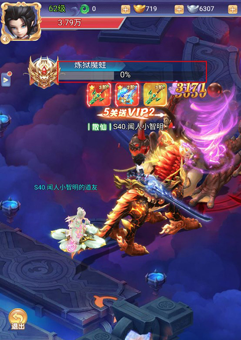 少年群侠传手游