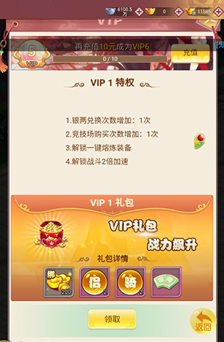 御剑灵域官方版