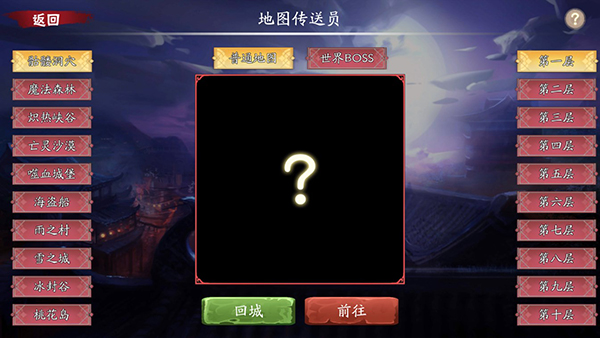 暗夜物语手游