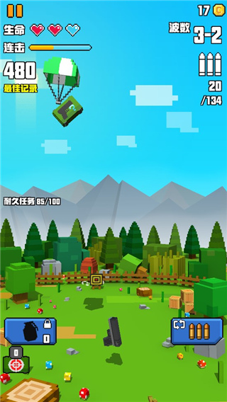 像素射击大挑战官方版