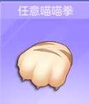 喵与筑手游官方版