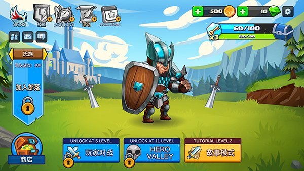 小小角斗士2最新版