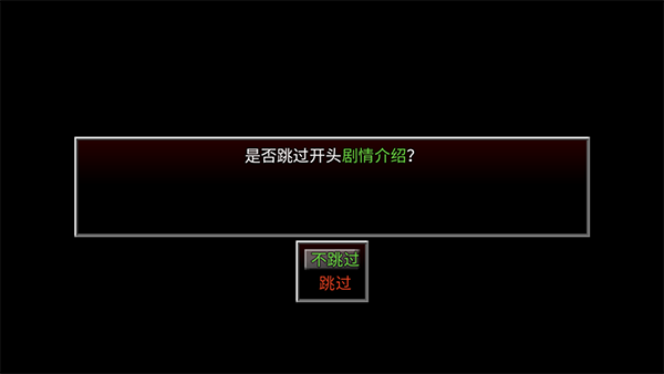 生存边缘3官方最新版