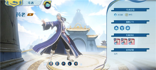 斗破苍穹巅峰对决官方正版