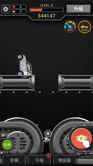 魔性粉碎机2官方版