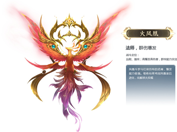 vivo斗罗大陆H5最新版