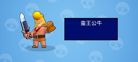 荒野乱斗无限宝石版本