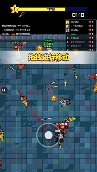 扎心英雄官方版