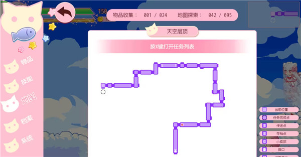 咸鱼喵喵官方中文版