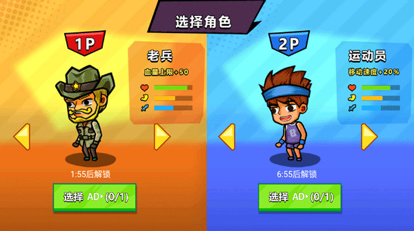 双人海岛求生游戏