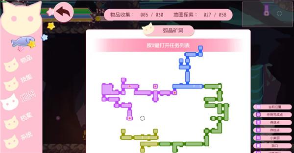 咸鱼喵喵官方中文版