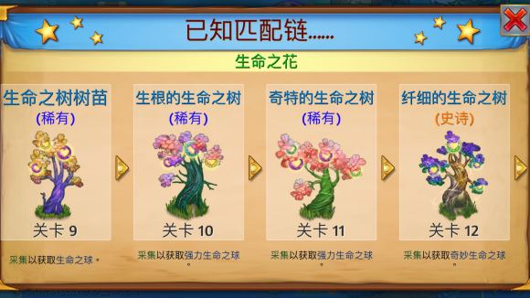 龙族融合破解版无限钻石版