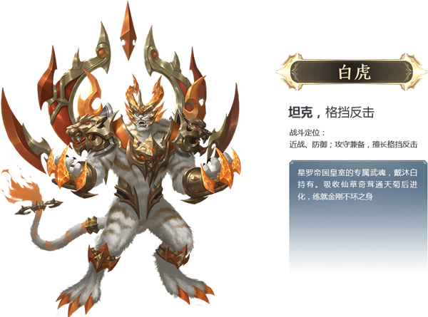 vivo斗罗大陆H5最新版