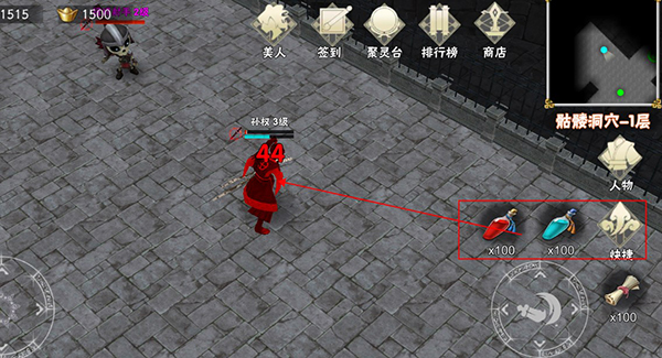 暗夜物语手游