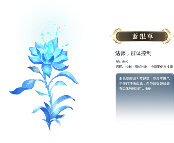 vivo斗罗大陆H5最新版