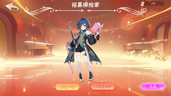 暗夜物语手游