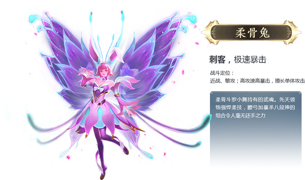 vivo斗罗大陆H5最新版
