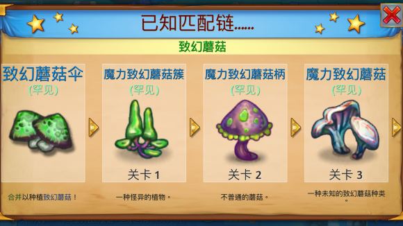 龙族融合破解版无限钻石版