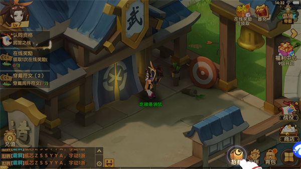 幻魔之眼官方正版