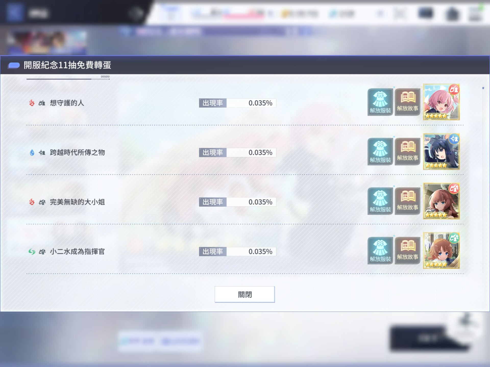 突击莉莉Last Bullet W手游