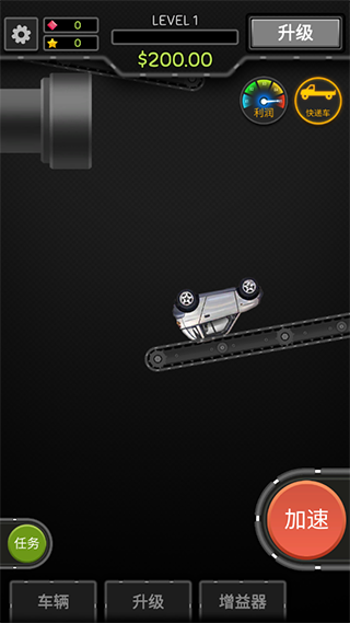 魔性粉碎机2官方版