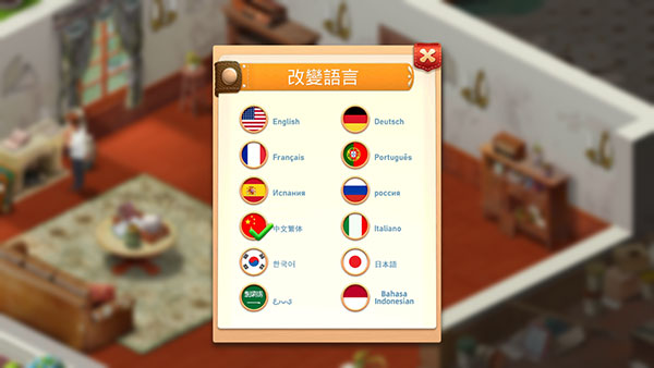 餐厅装修2最新版(Restaurant2)