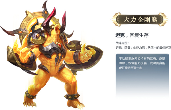 vivo斗罗大陆H5最新版