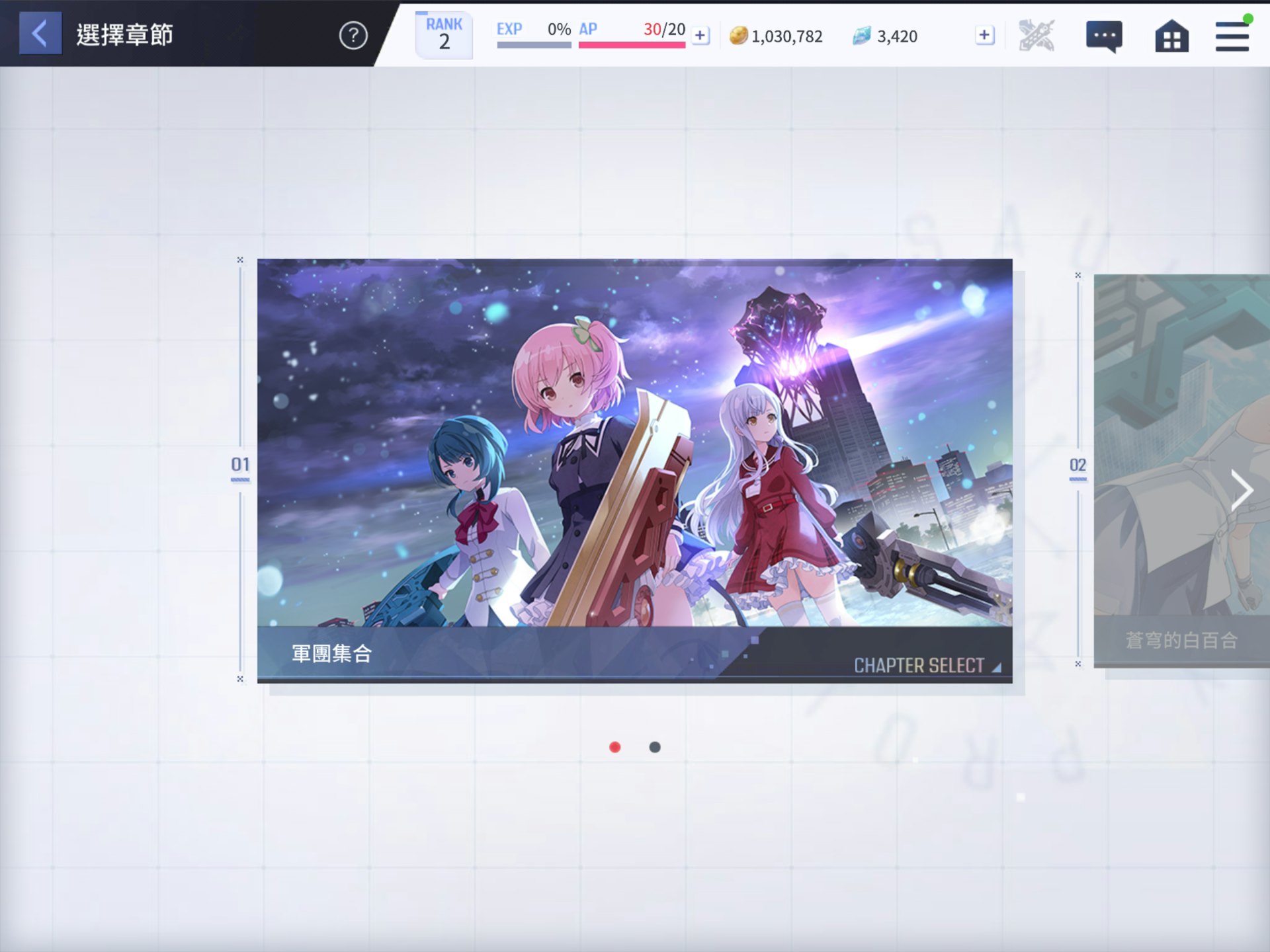 突击莉莉Last Bullet W手游