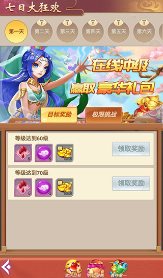御剑灵域官方版