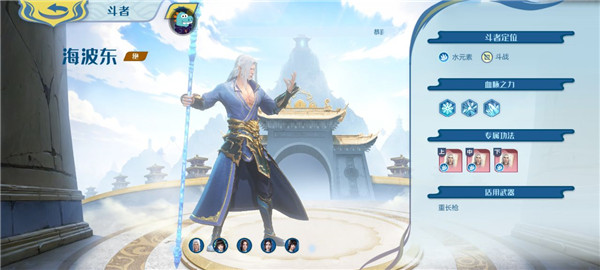 斗破苍穹巅峰对决官方正版