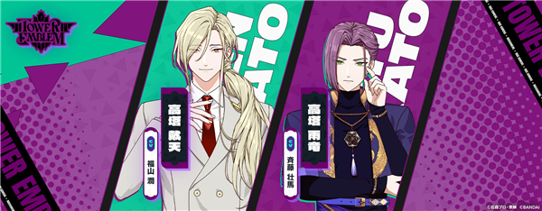 假面骑士Ride Kamens手游