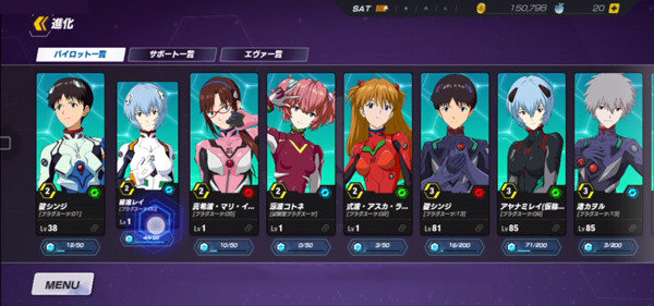 新世纪福音战士战斗领域官方正版