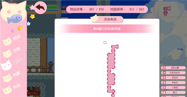 咸鱼喵喵官方中文版