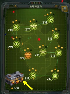 1945年经典射击游戏最新版(1945 Air Force)