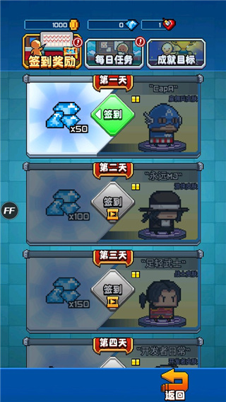 扎心英雄官方版