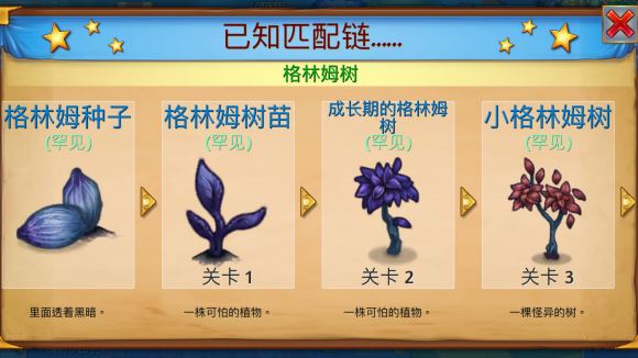 龙族融合破解版无限钻石版