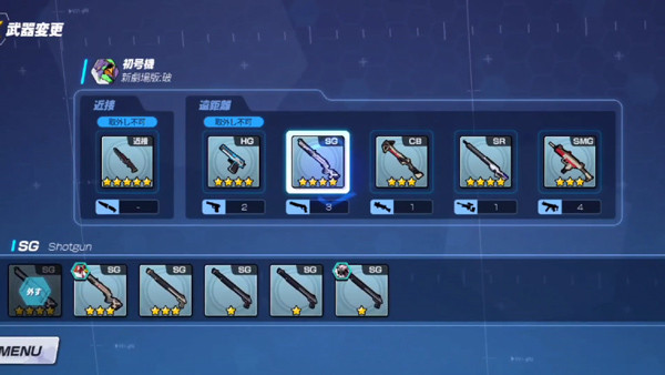 新世纪福音战士战斗领域官方正版