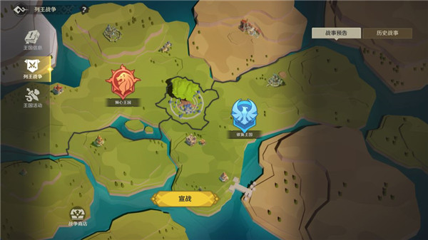 无主王座手游官方版