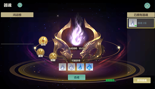 剑侠世界起源手游