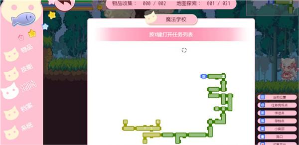 咸鱼喵喵官方中文版