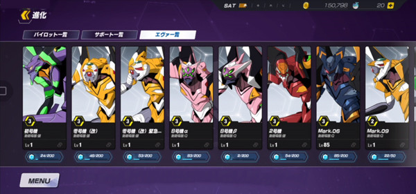 新世纪福音战士战斗领域官方正版