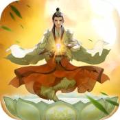 梦幻修真我欲成仙果盘版