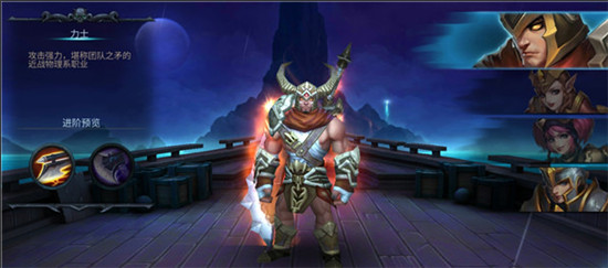 暗黑黎明2手游官方版