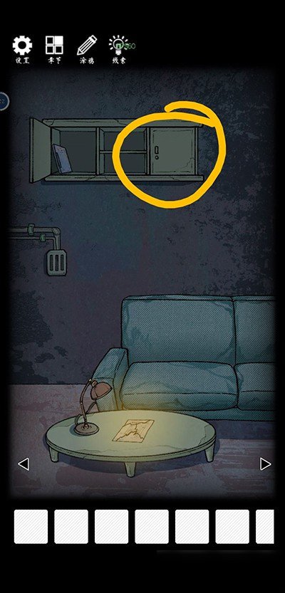 非常调查局异兽官方版