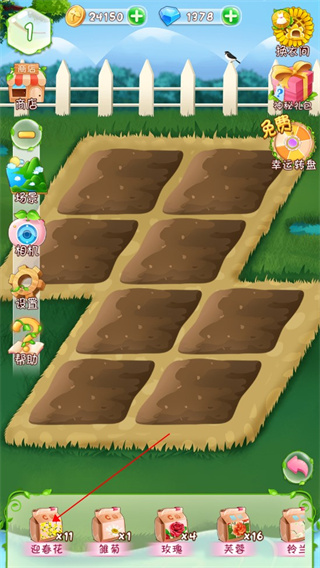 花花姑娘之魔法花园破解版无限金币钻石版