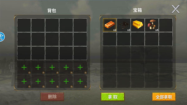 恐龙岛大猎杀正版手机版